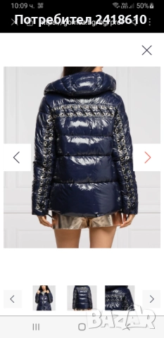 PINKO Womens Jacket Parka Size S / M НОВО! ОРИГИНАЛ! Дамско зимно яке !, снимка 16 - Якета - 52773232