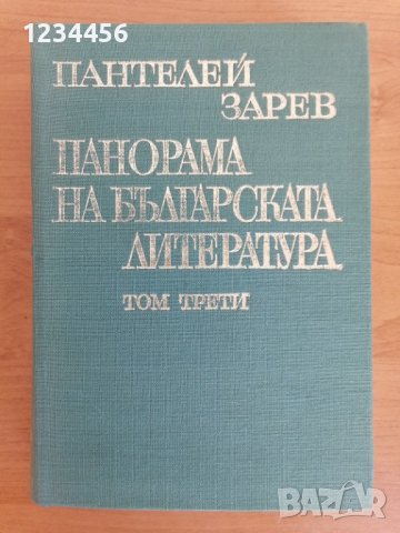 Книги с интересни детски приказки с картинки и за ученици, снимка 5 - Детски книжки - 37813522