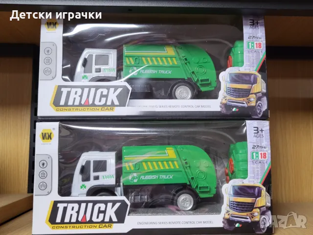 Камион за боклук с дистанционно, кола за смет, снимка 2 - Коли, камиони, мотори, писти - 48503248