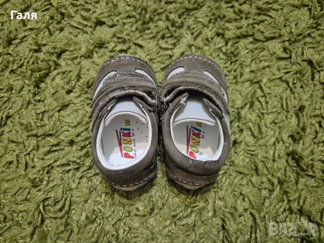 Бебешки обувки за прожождане Ponki