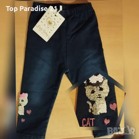 Детски клин за момиче., снимка 1