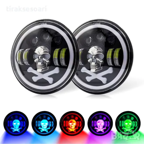 Модел RGB Skull 200W 7 Инчови Диодни Фарове за Lada Niva Jeep Wrangler