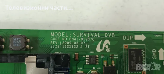 Samsung LE32B350F1W със счупен екран T315XW02 V.V/BN41-01207C  BN94-03095D/BN44-00289B HV32HD_9SS, снимка 9 - Части и Платки - 47303498