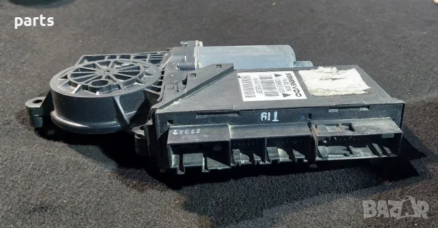 Машинка - Моторче Предно Дясно Стъкло Ауди А4 B6 - B7
- 105843106, снимка 4 - Части - 48711501