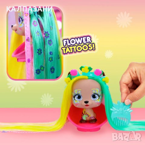 VIP PETS 712003 Модно кученце за прически 9 изненади Spring Vibes S4, снимка 8 - Фигурки - 42046806