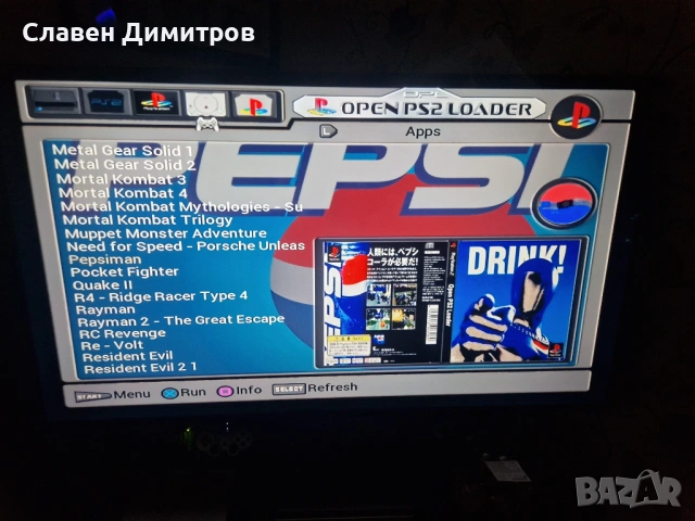 Playstation 2 с хак 170-360 броя игри Playstation 1 и Playstation 2 , снимка 7 - PlayStation конзоли - 53113554
