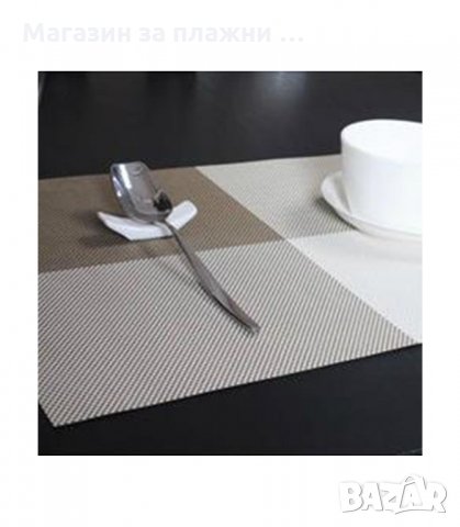 ЛУКСОЗНИ ПОДЛОЖКИ ЗА СЕРВИРАНЕ - код 1997, снимка 16 - Други стоки за дома - 33966432