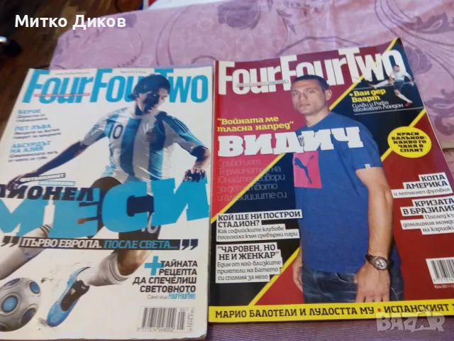 Four four Two 2 броя футболни списания