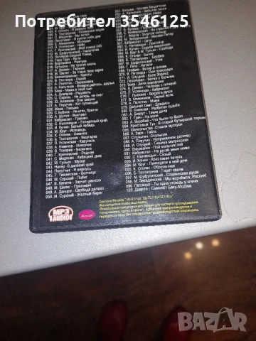 За любителите на руския шансон , снимка 2 - DVD дискове - 50479854