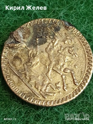 Два жетона токен ГЪРЦИЯ, ИЗРАЕЛ редки за КОЛЕКЦИЯ ДЕКОРАЦИЯ 53163, снимка 3 - Колекции - 53151223
