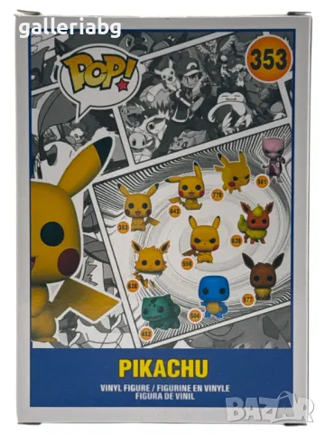 Фигура POP! Аниме: Pokemon - Pikachu - манга, снимка 2 - Фигурки - 49988679