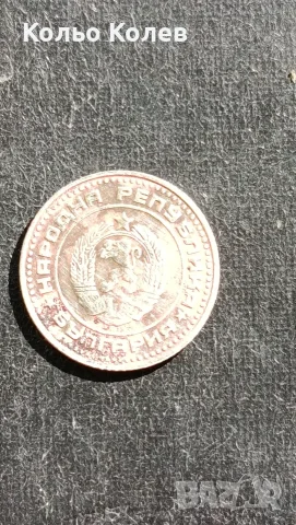 1 стотинка 1974х