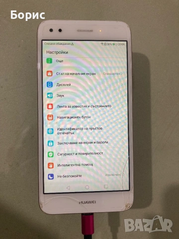Huawei P9 Lite mini, снимка 4 - Huawei - 53214673