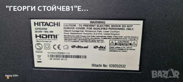 HITACHI 32HE2000 с гаранция 1год., снимка 4 - Телевизори - 42534243