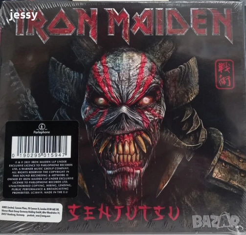 IRON MAIDEN - Senjutsu 2CD, снимка 2 - CD дискове - 34221864