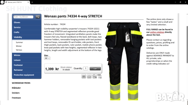 Wenaas 74334 4-Way Stretch work Touser размер 48 / S еластичен работен панталон W4-417, снимка 2 - Панталони - 52025728