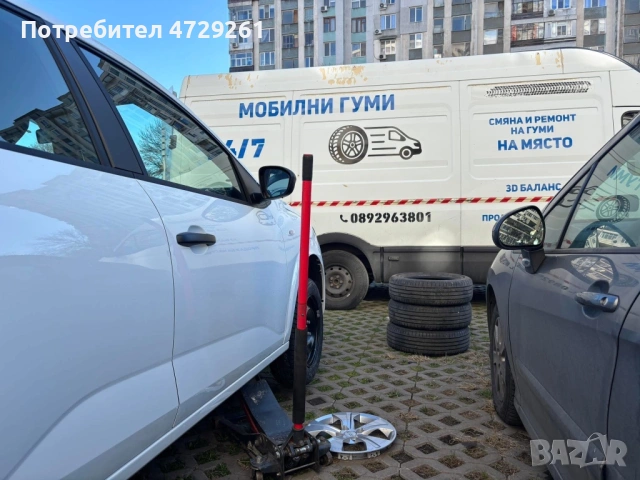 Денонощен мобилен сервиз гуми Бургас, снимка 4 - Вулканизатор, баланс на гуми - 53371558