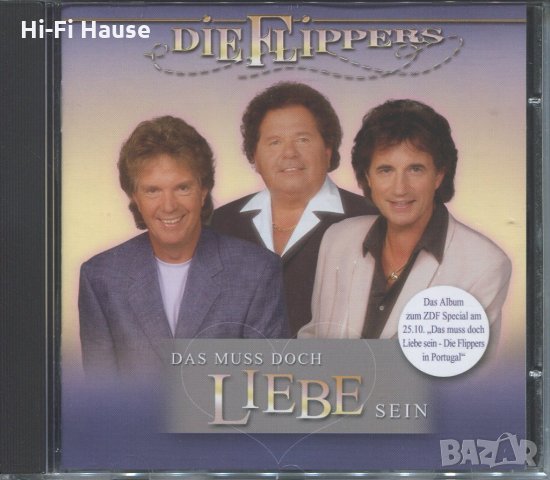 The Flippers, снимка 1 - CD дискове - 35918516