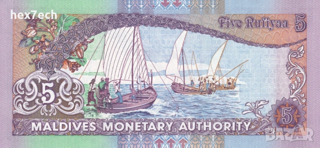 ❤️ ⭐ Малдиви 2011 5 руфия UNC нова ⭐ ❤️, снимка 3 - Нумизматика и бонистика - 53754576