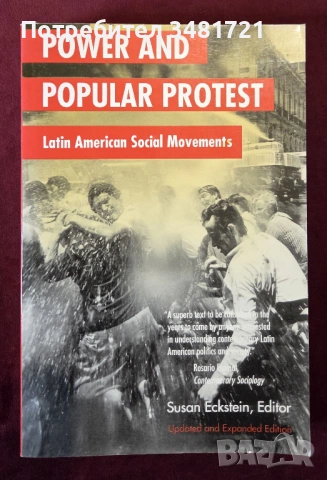 Власт и протести - социални движения в Латинска Америка / Power and Popular Protest