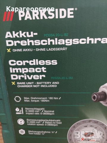 Ударен винтоверт PАRKSIDE", снимка 3 - Винтоверти - 52991801