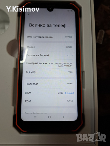 Blackview BV7200 128/6 GB, снимка 3 - Други - 44925699