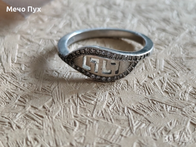 Сребърен пръстен (280), снимка 6 - Пръстени - 52277950