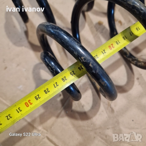 Прожини Укачване , снимка 2 - Селскостопанска техника - 51622887