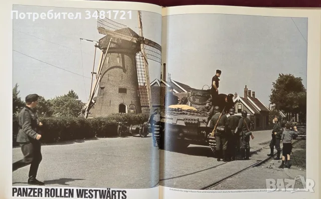Der Blitzkrieg илюстрирана история, снимка 15 - История, политика и общество - 55964488