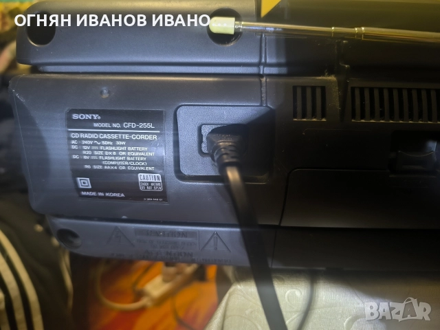 Sony CFD-250L Винтидж бумбокс Sony с дистанционно , снимка 8 - Радиокасетофони, транзистори - 52595002