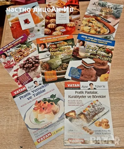 Готварска книга с рецепти на OКТАУ USTAи нови кулинарни книжки на турски езкк-8броя по1,50лв бр, снимка 3 - Специализирана литература - 49423008