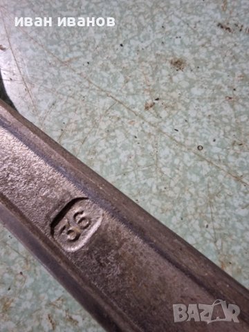 Голям Ключ, снимка 6 - Ключове - 40530260