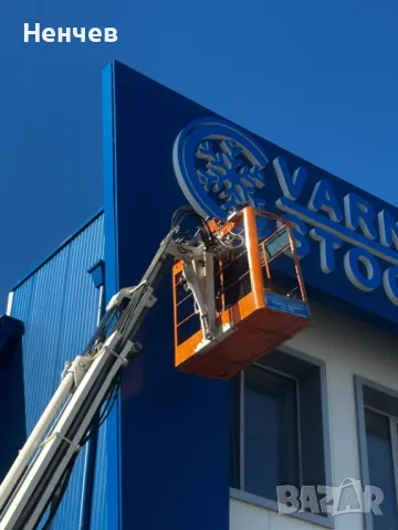 Автовишка под наем 15 метра , снимка 4 - Електро услуги - 49538715