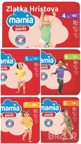 Mamia, Pampers - внос от Англия , снимка 6 - Пелени, памперси - 56202233