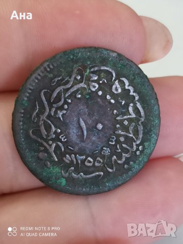 Османска монета 10 пара

, снимка 6 - Нумизматика и бонистика - 41766580