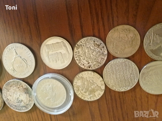 Колекция от български монети бартер , снимка 8 - Други ценни предмети - 53269665