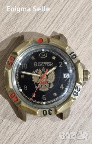 Военен руски часовник Vostok командирски с руския герб 