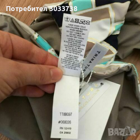 Ново Trina Turk Долнище на Бански Костюм с Две Лица Размер L, снимка 8 - Бански костюми - 36171613