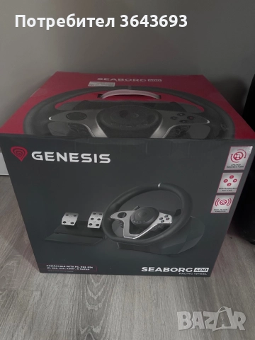 Волан и педали Genesis seaborg 400, снимка 4 - Джойстици и геймпадове - 52679415