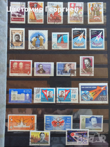 Русия 46 бр марки, снимка 2 - Филателия - 36316864