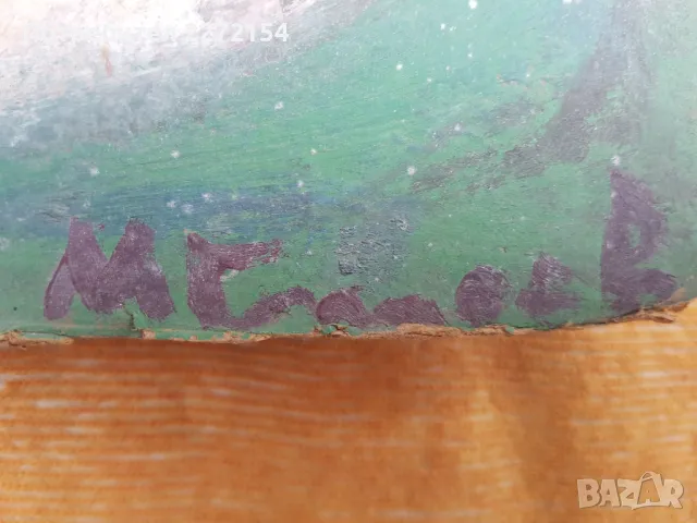 Картина гола жена, снимка 3 - Картини - 50181748