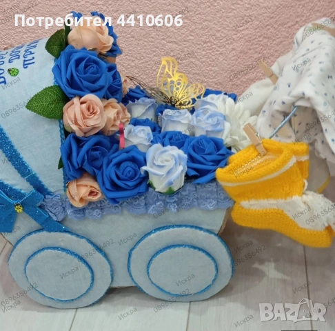 Ръчно изработен подарък за бебе 