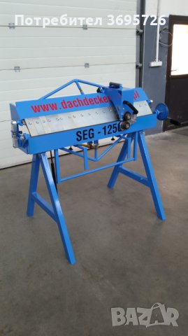 СЕГМЕНТЕН АБКАНТ ТИП SEG 1250/1,5 mm , снимка 12 - Други машини и части - 40291071