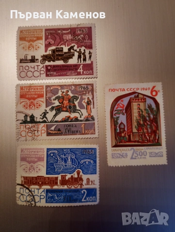 Стари пощенски марки, снимка 10 - Филателия - 53287090