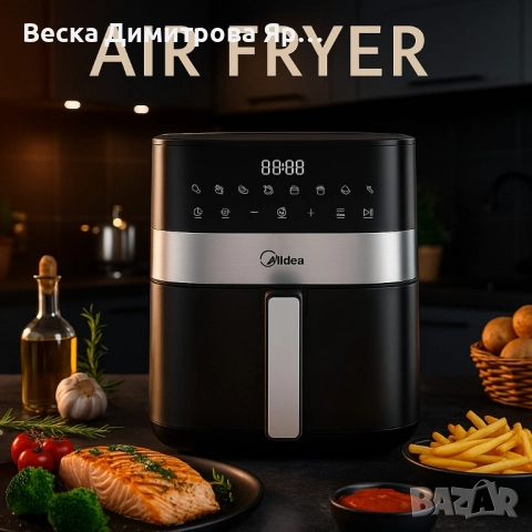 Еър фрайър Midea MF-CN65E2 - За готвене с горещ въздух, снимка 2 - Фритюрници - 51708782