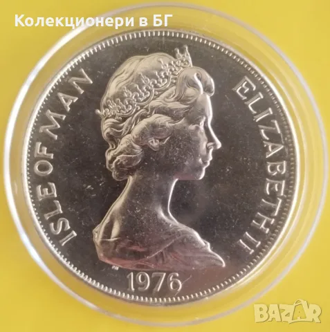 1 КРОНА 1976 ГОДИНА - ОСТРОВ МАН, снимка 3 - Нумизматика и бонистика - 56138816