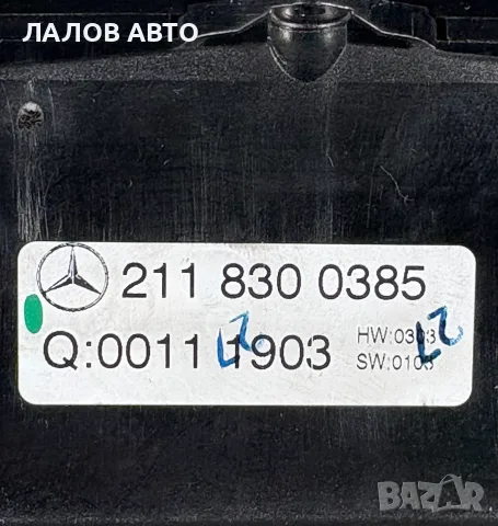 Управление Климатик Мерцедес W211(02-09г) Upravlenie Klimatik Mercedes E Class W211 OEM: A2118300385, снимка 3 - Части - 55706942