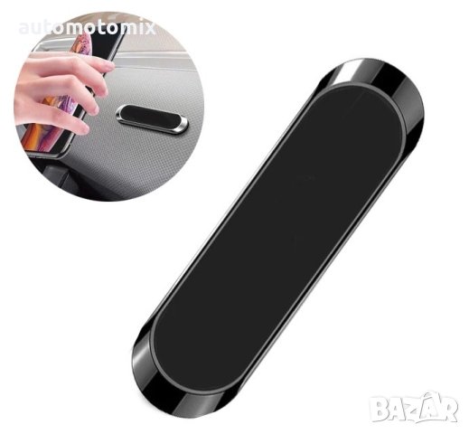 СТОЙКА ЗА ТЕЛЕФОН - МАГНИТНА 1672