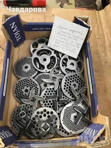 Замби и решетки и ножове за месомелачка различни размери български , снимка 4 - Samsung - 36336876