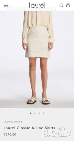 Скъпа пола лукс класа LAURÈL Германия, снимка 6 - Поли - 47290393